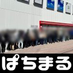 www com togel singapore gajah slot77 [Informasi cedera] Tegebajaro Miyazaki mengumumkan pada tanggal 27 tentang status cedera forward Kazuki Takahashi